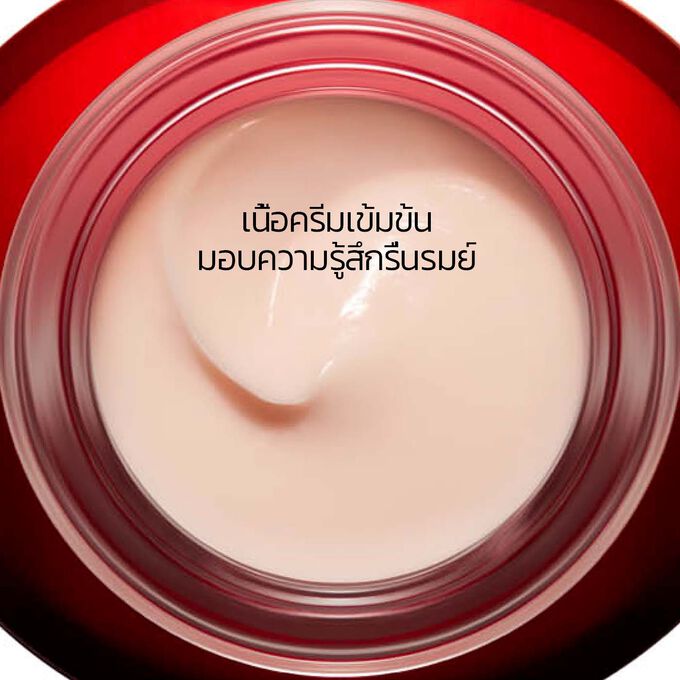 Super Restorative Night Cream