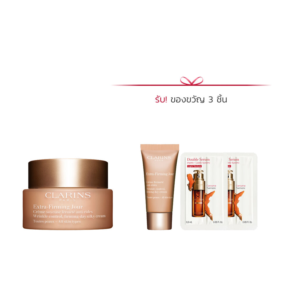 Extra-Firming Day Cream for All Skin Types