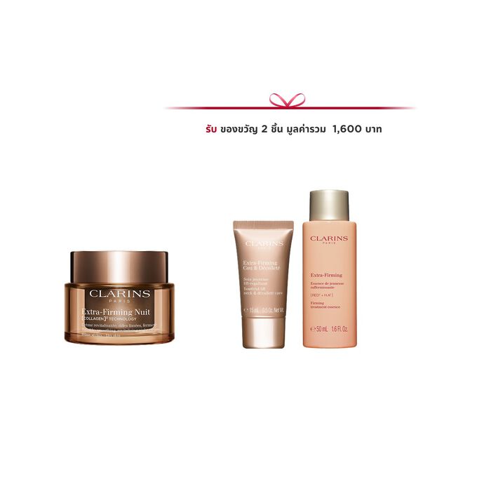 Extra-Firming Night Dry Skin