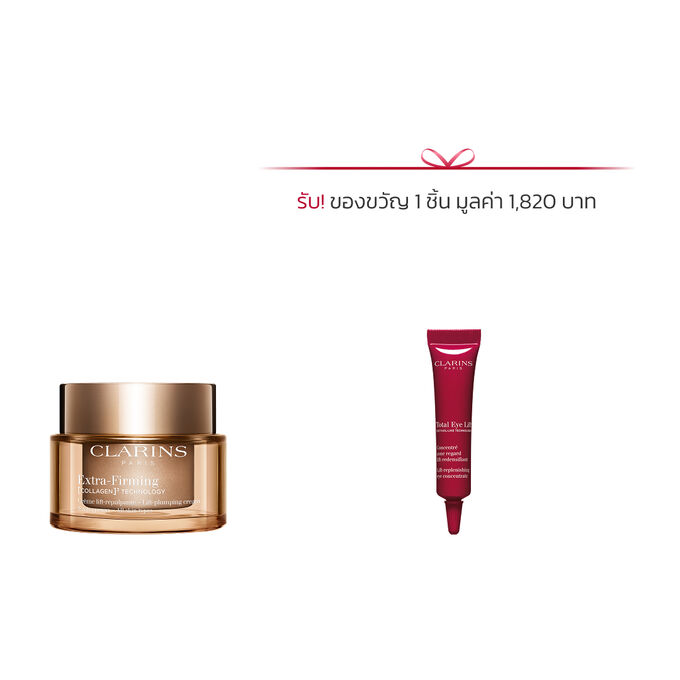 Extra-Firming Day All Skin Types
