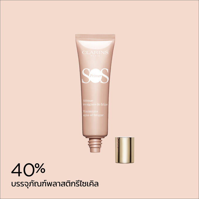ภาพผลิตภัณฑ์ SOS Primer Pink จากคลาแรงส์ พร้อมข้อความที่เน้นว่าบรรจุภัณฑ์ทำจากพลาสติกรีไซเคิล 40%