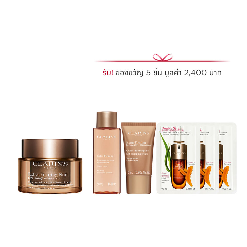 Extra-Firming Night All Skin Types