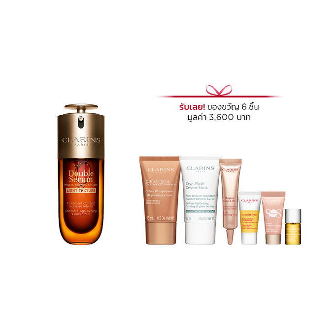 Double Serum Light Texture Set