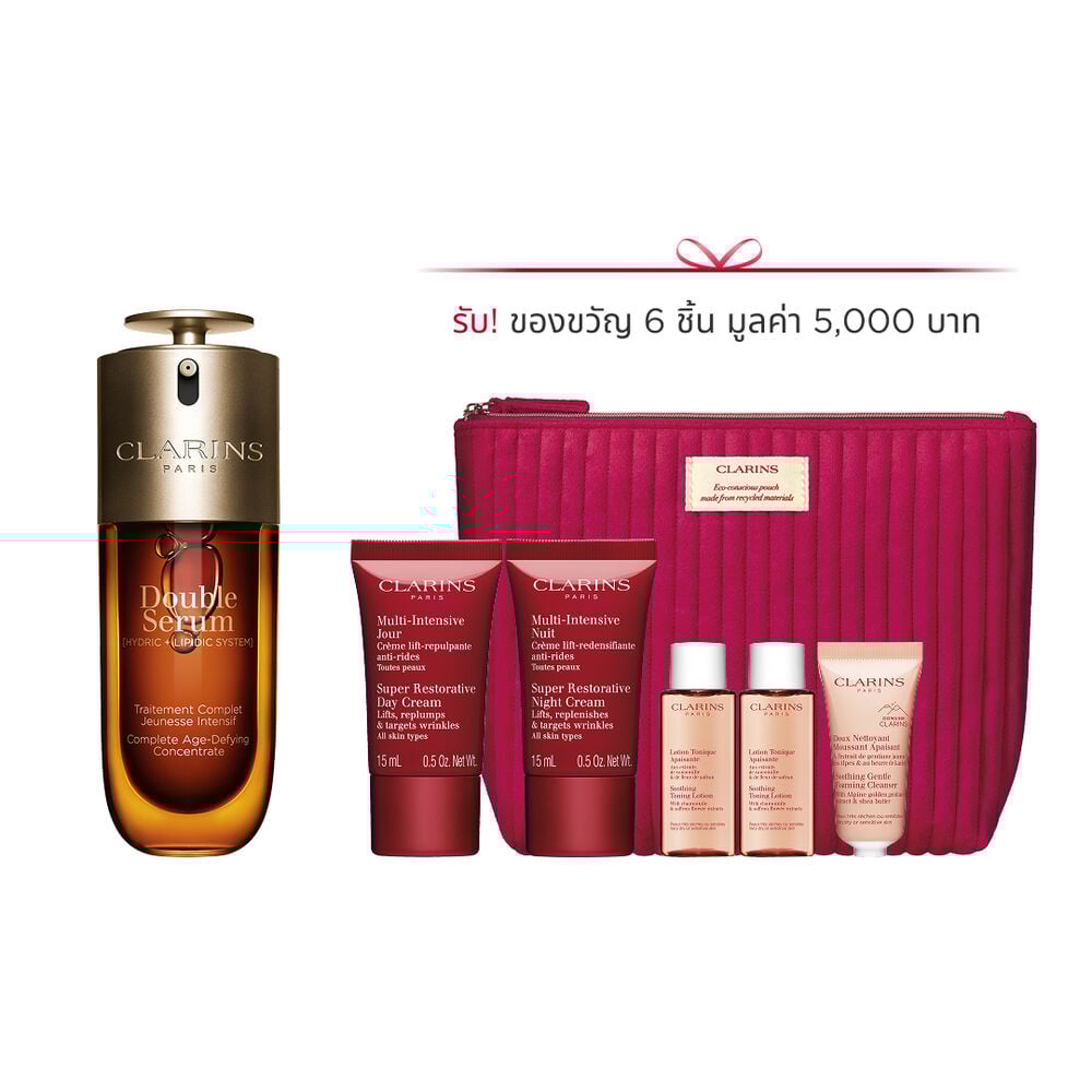 Double Serum 75ml Set