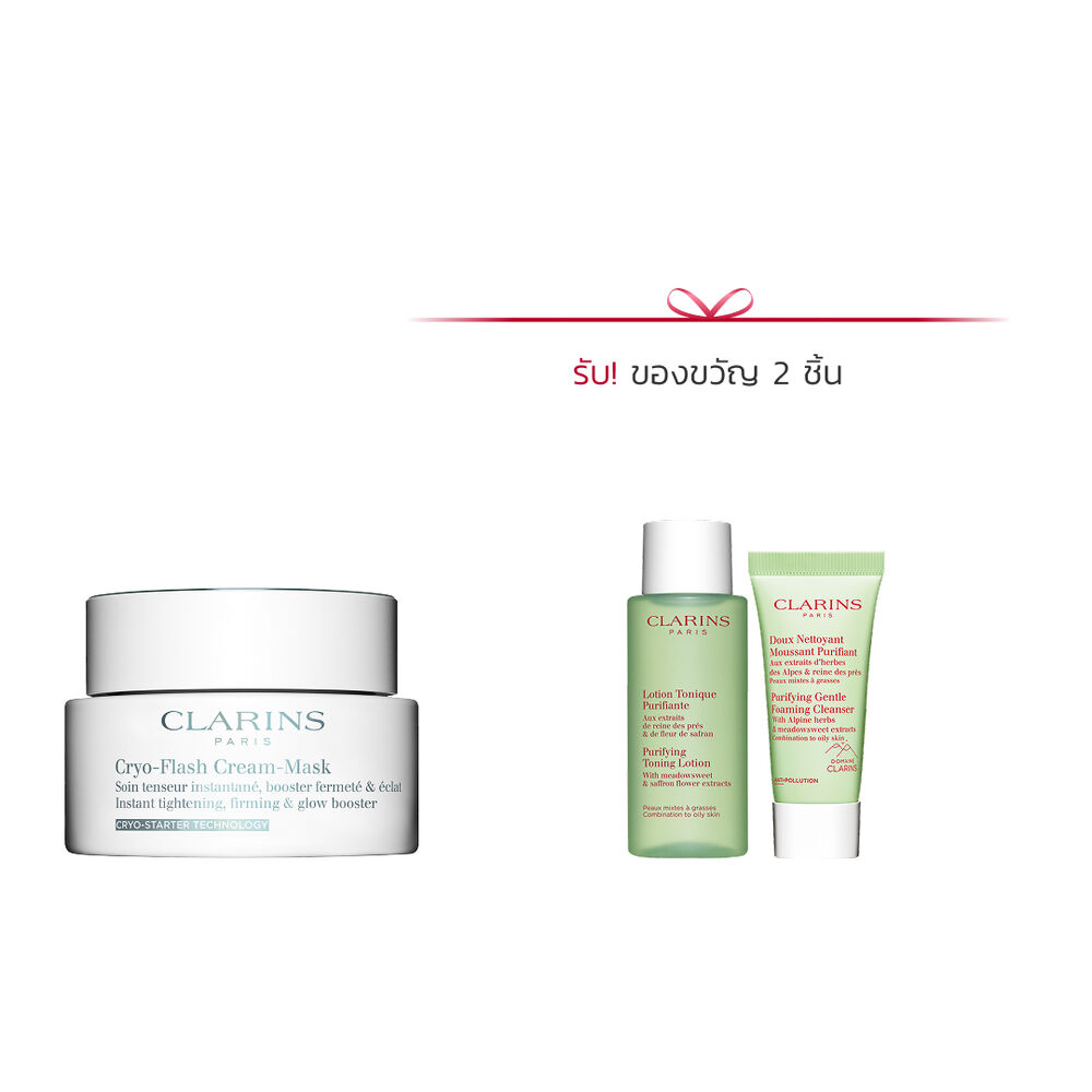 CRYO-FLASH MASK 75ML