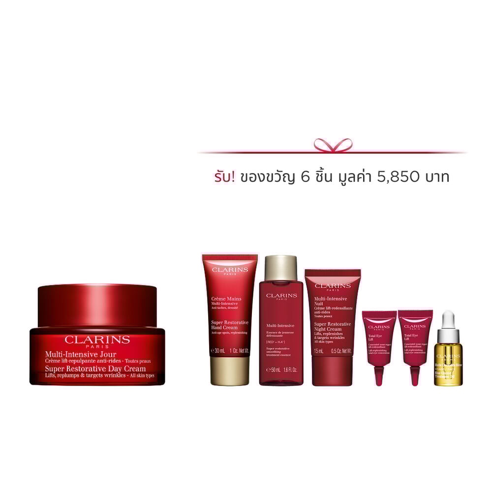 Super Restorative Day Cream Set