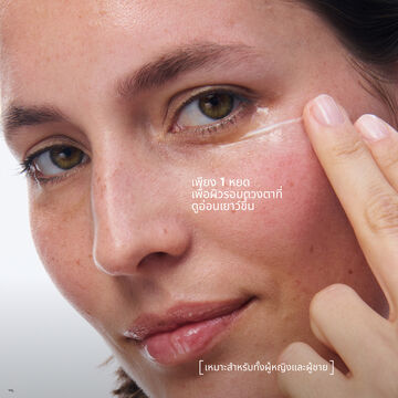 DOUBLE SERUM EYE | ����ç��®