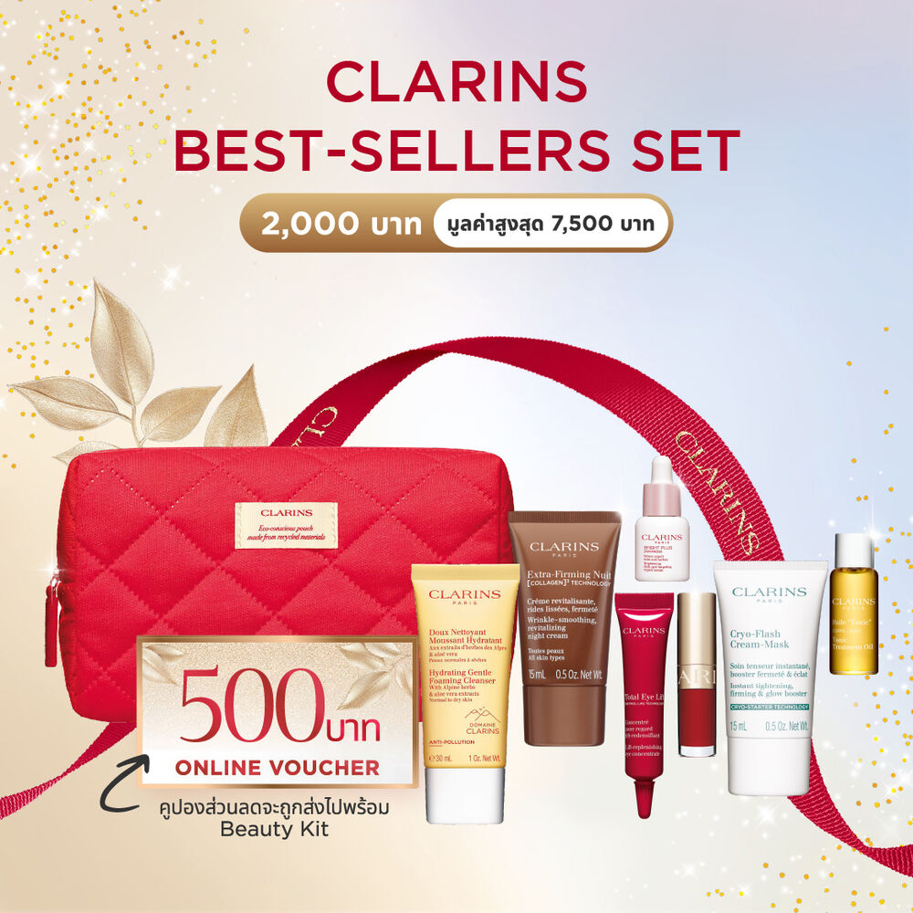 Best Seller Kit Set