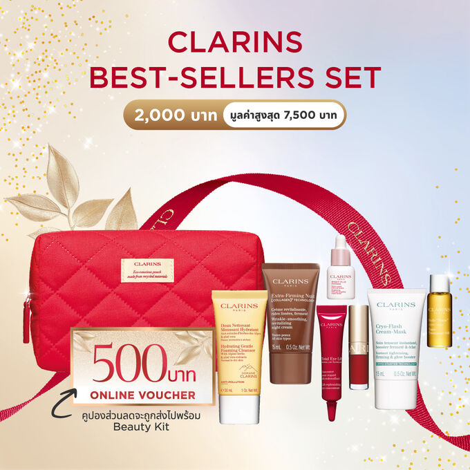 Best Seller Kit Set