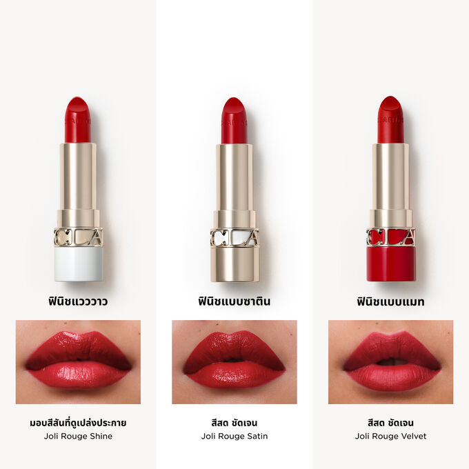 Joli Rouge Velvet