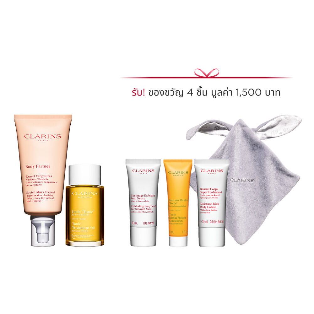 Maternity Set