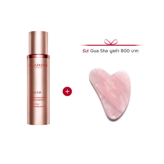 Facial Lift Curvy Face Contouring Serum