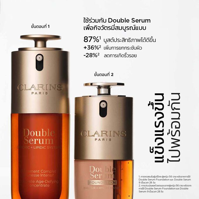 Face lifting foundation brush | ����ç��®