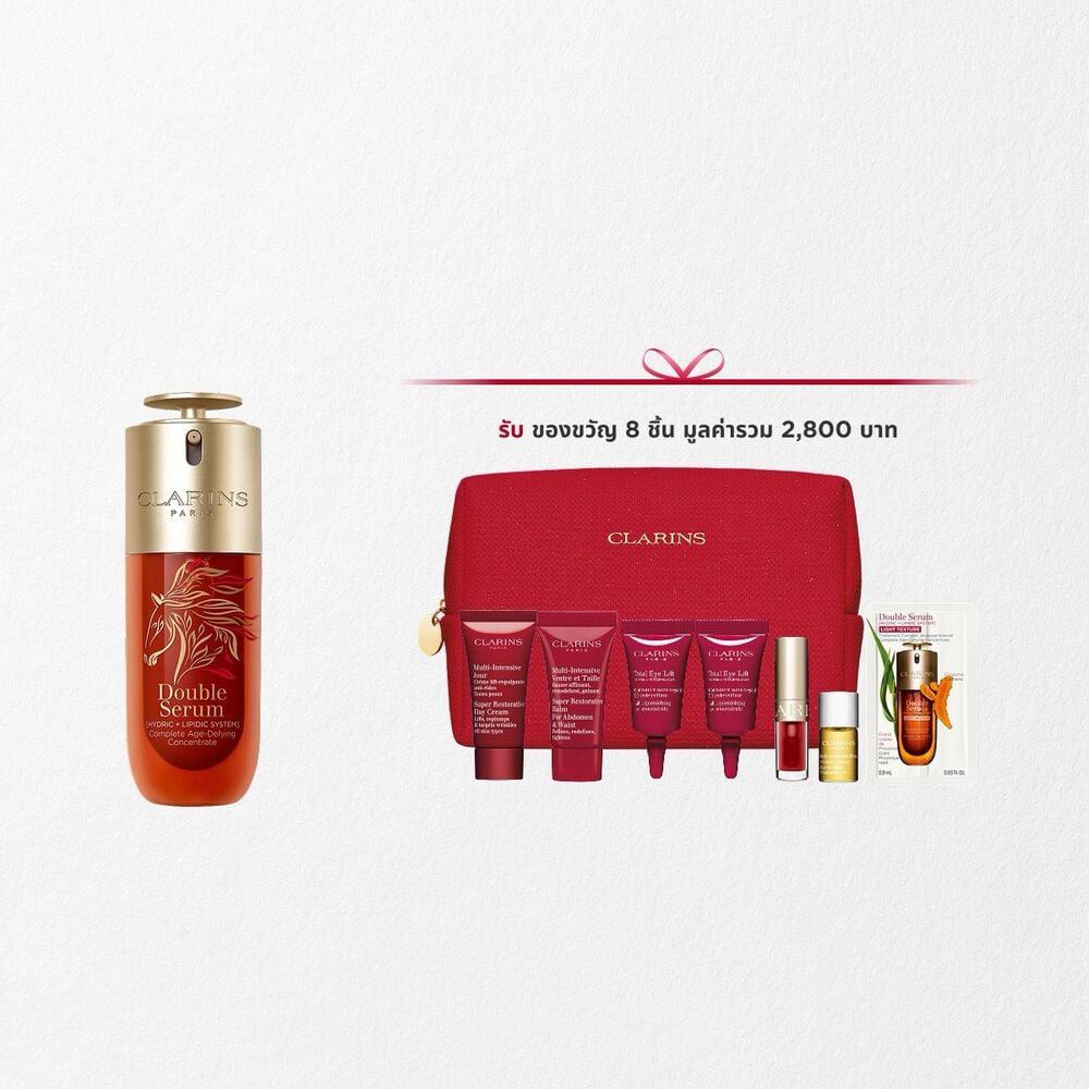 Double Serum CNY 2026