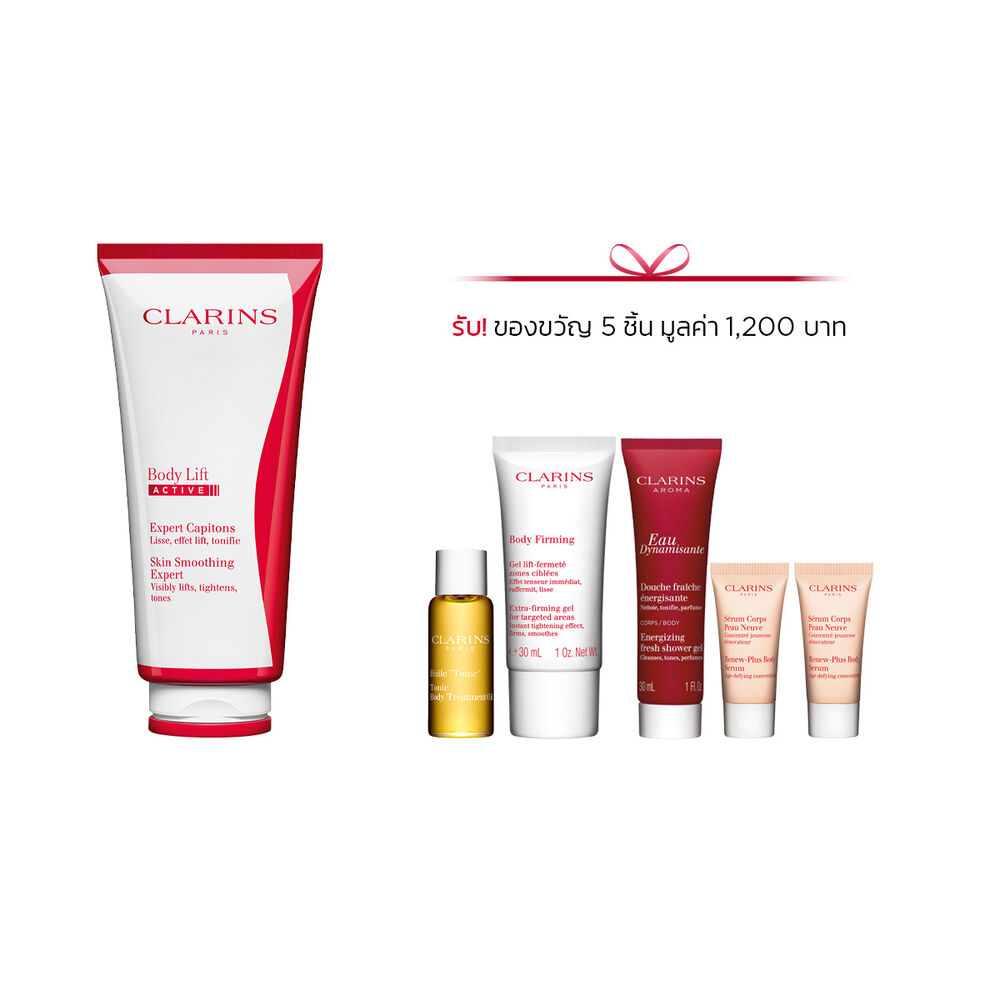 Body Lift Active Set