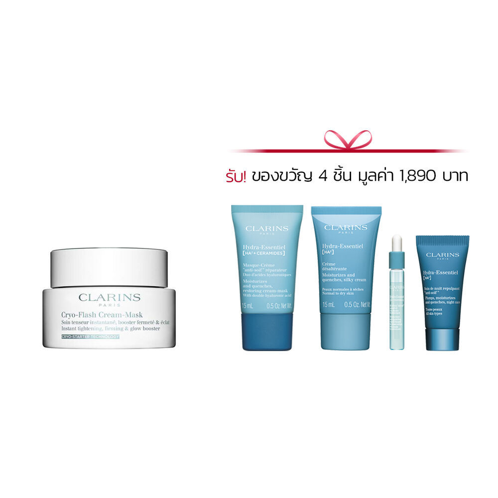 Cryo-Flash Cream Mask
