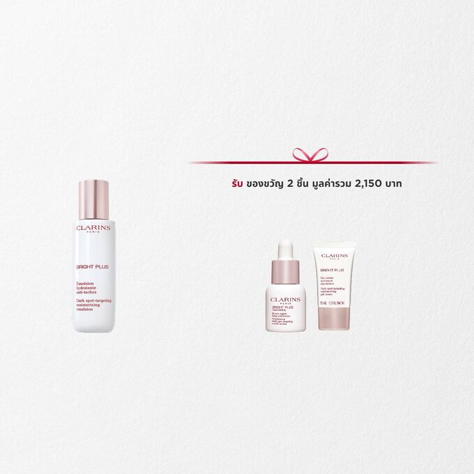 Bright Plus Moisturizing Emulsion