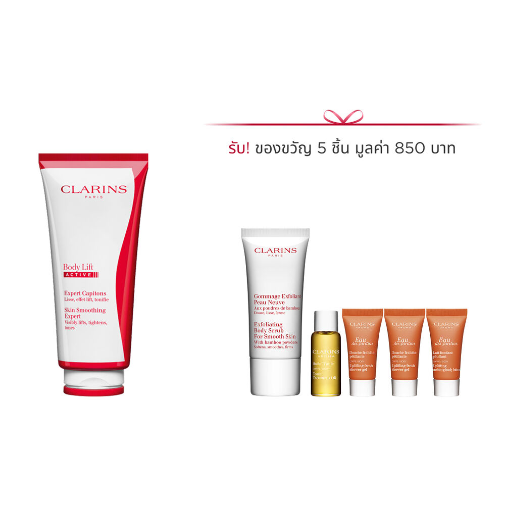 Body Lift Active