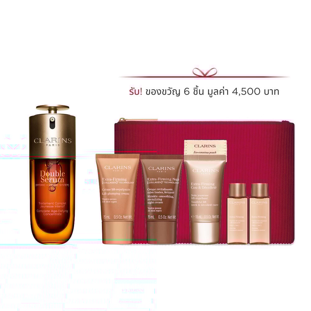 Double Serum Set