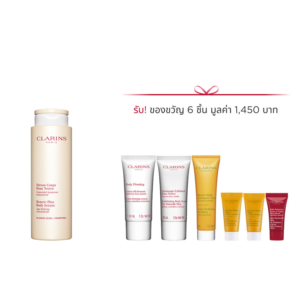 Renew-Plus Body Serum