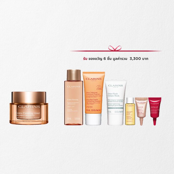 Extra-Firming Cream Set