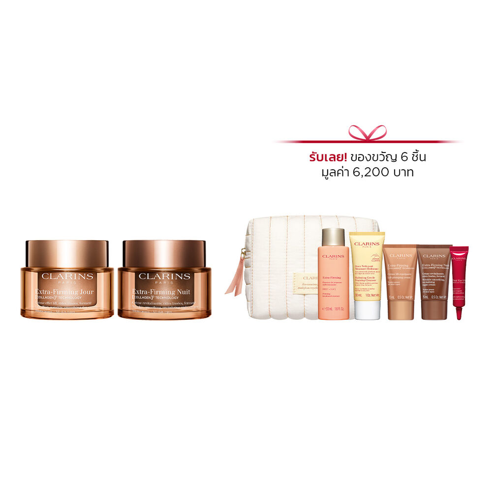 Extra-Firming Day & Night Cream Set