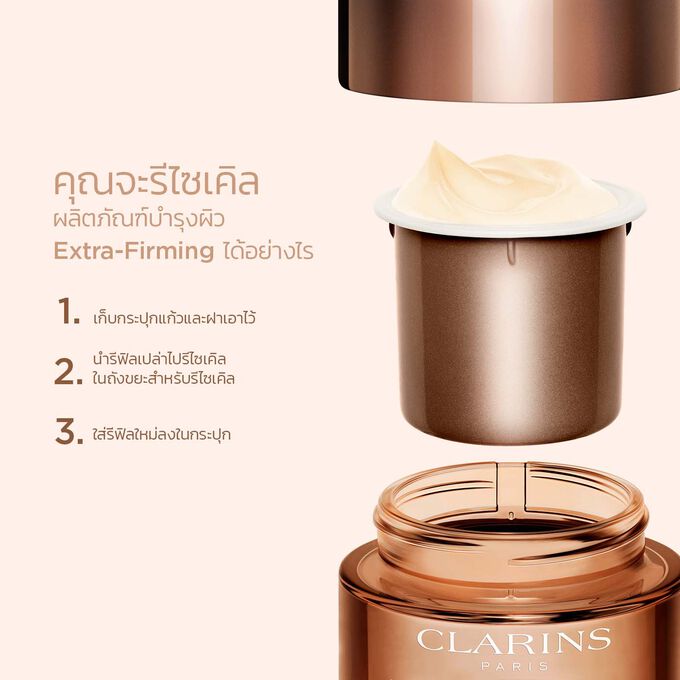 Extra-Firming Night Refill All Skin Types