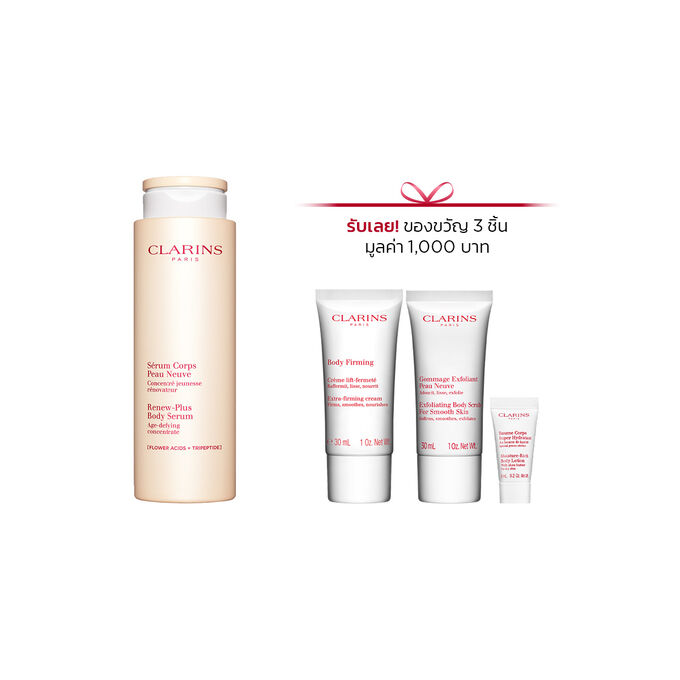 Renew-Plus Body Serum