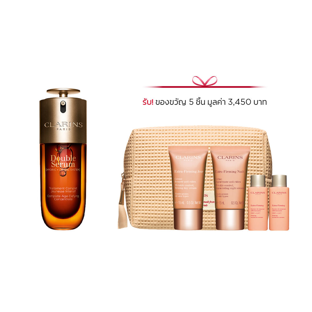 Double Serum 50ml set