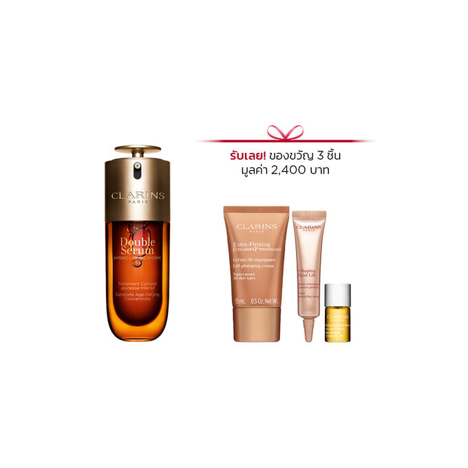 ภาพบรรจุภัณฑ์ของ Clarins Double Serum ที่แสดงอยู่ด้านหน้าส่วนผสม รวมถึง Curcuma บนพื้นหลังสีทอง ภาพบรรจุภัณฑ์ของ Clarins Double Serum ที่แสดงอยู่ด้านหน้าส่วนผสม รวมถึง Curcuma บนพื้นหลังสีทอง