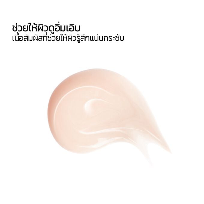 Super Restorative Remodelling Serum ขนาด 30 มล. ปรับให้ผิวดูอิ่มเอิบทันทีที่ใช้และมีเนื้อสัมผัสที่ช่วยให้ผิวหน้ารู้สึกแน่นกระชับขึ้น