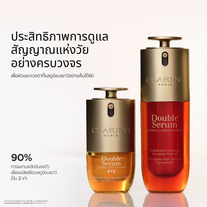 DOUBLE SERUM EYE | ����ç��®