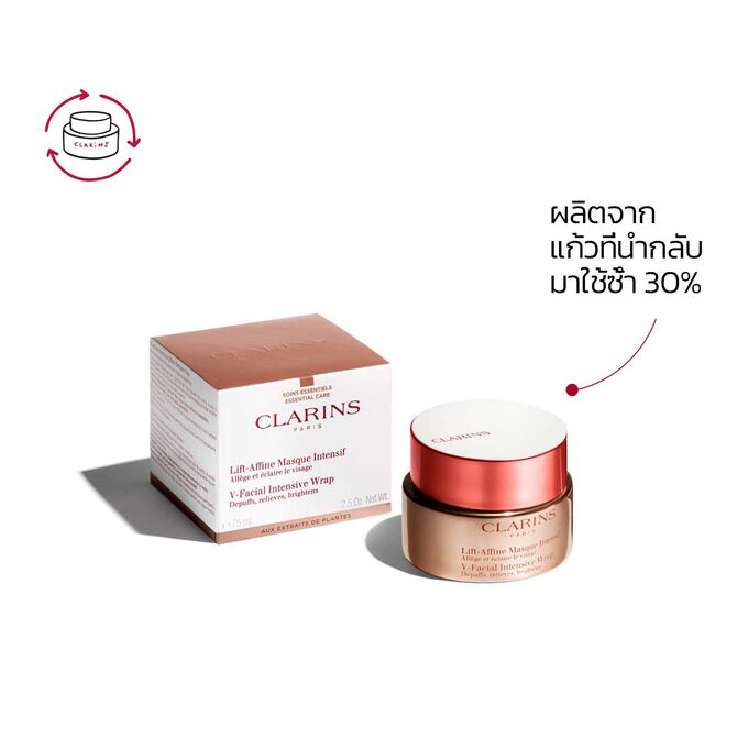 Facial Intensive Wrap