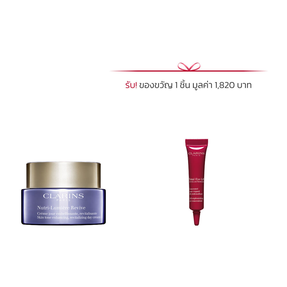 ภาพบรรจุภัณฑ์ Nutri-Lumière Revive พร้อมส่วนผสม