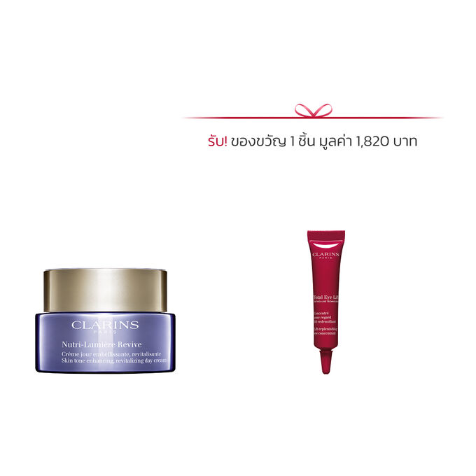 ภาพบรรจุภัณฑ์ Nutri-Lumière Revive พร้อมส่วนผสม