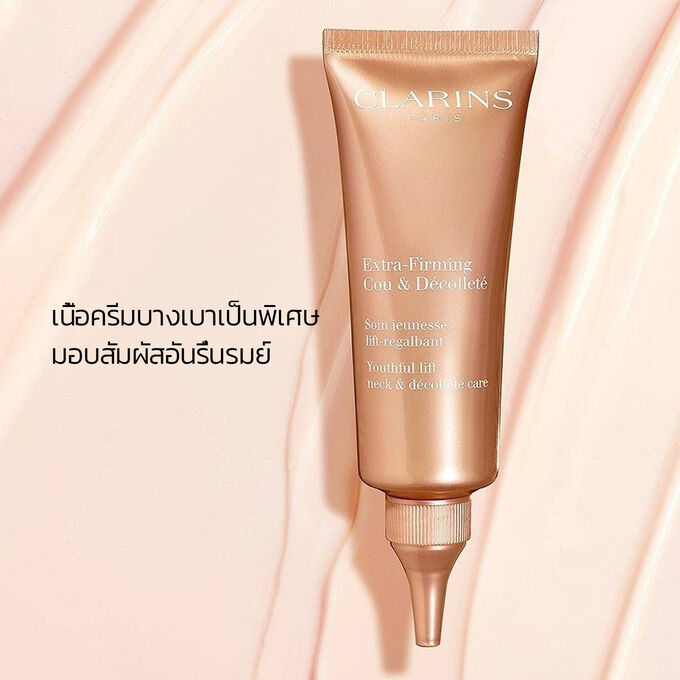 Extra-Firming Neck &amp; Décolleté