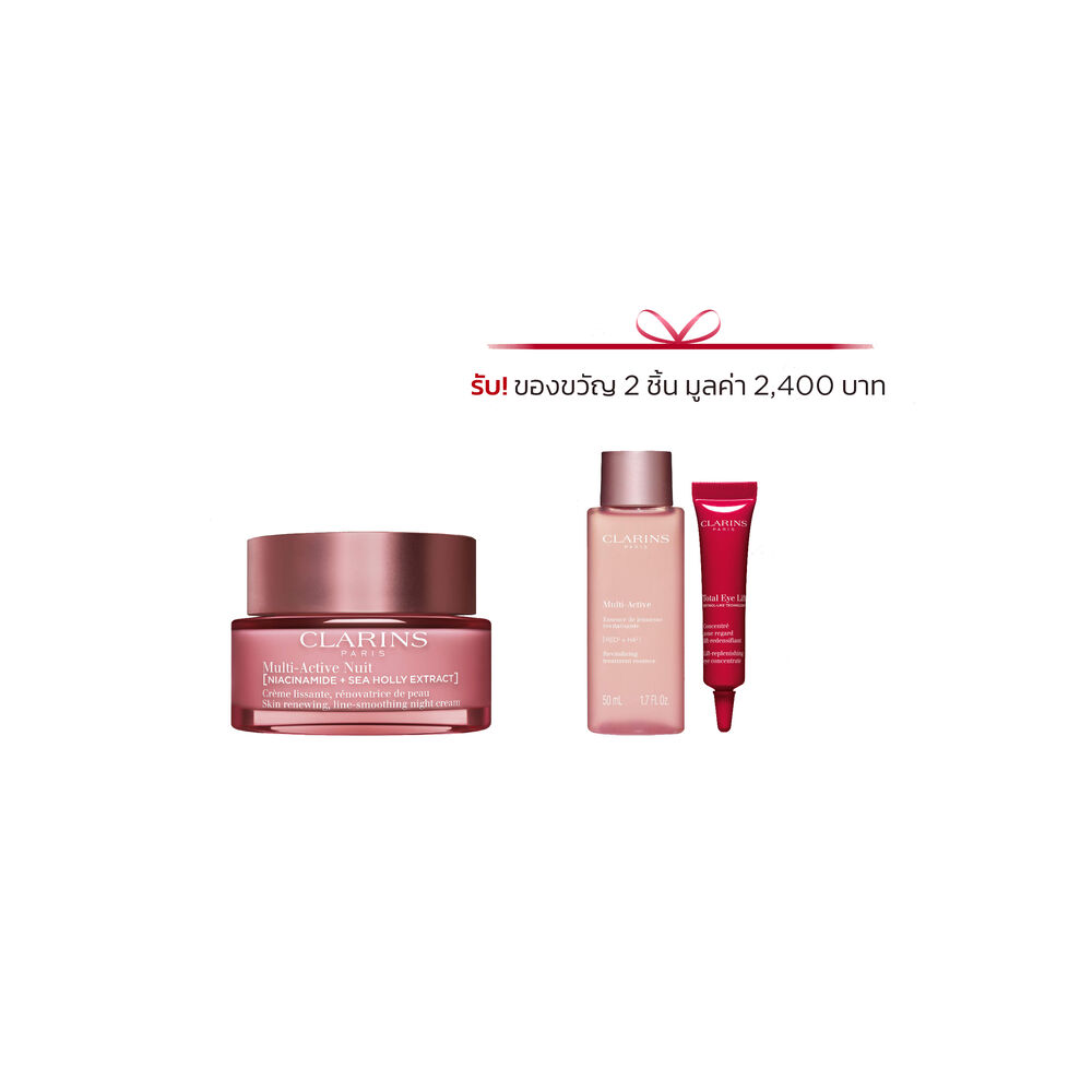 Multi-Active Night Cream