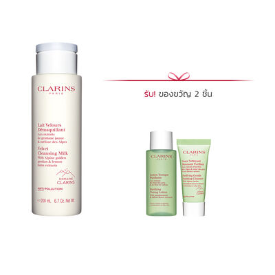 Velvet Cleansing Milk