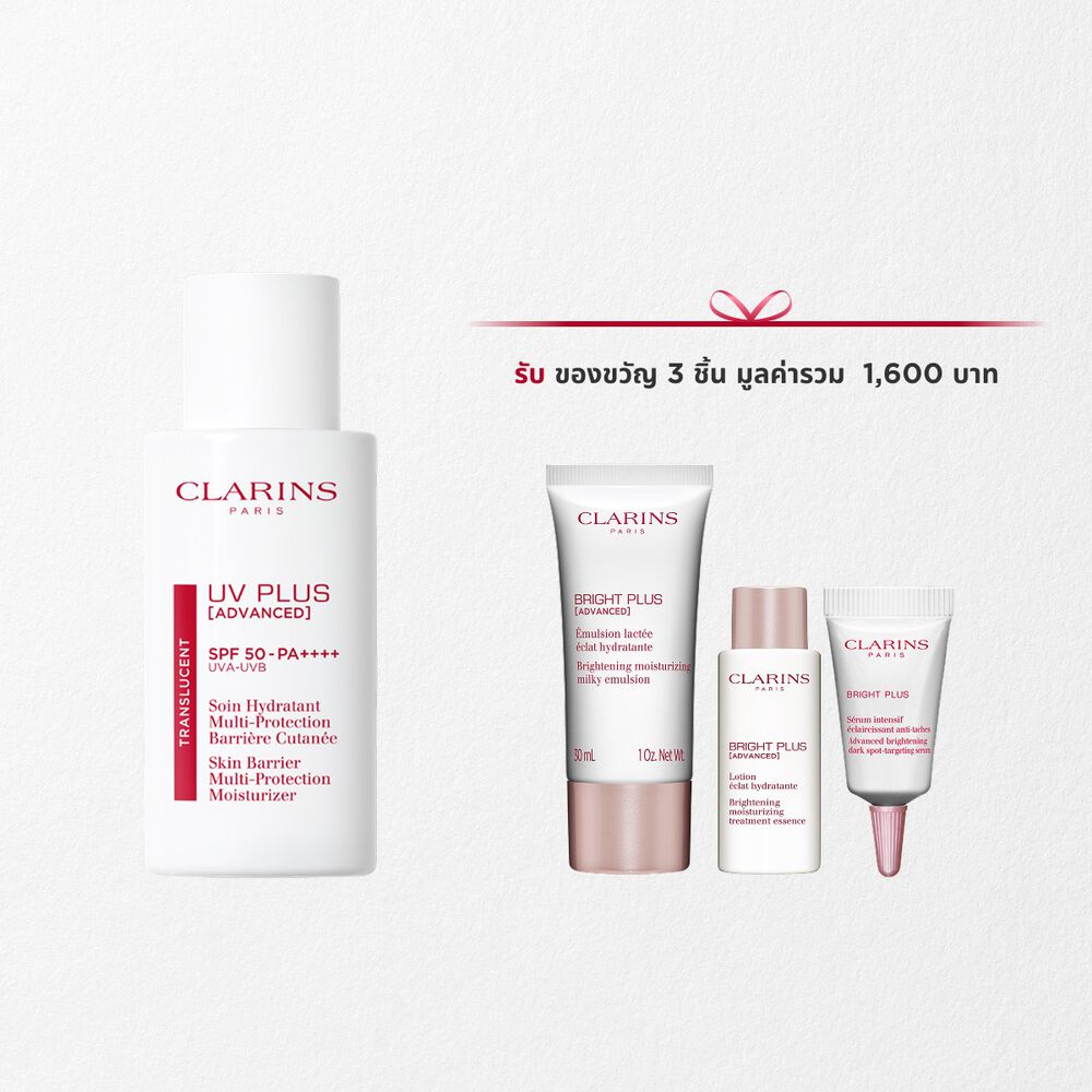 UV Plus SPF50 Translucent