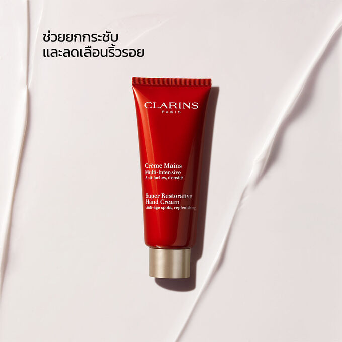 ภาพผลิตภัณฑ์ของ Clarins Super Restorative Hand Cream ที่ช่วยให้ผิวดูเฟิร์มกระชับ ริ้วรอยดูลดเลือน