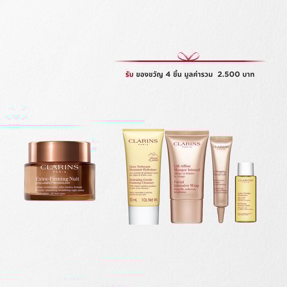 Extra-Firming Night All Skin Types