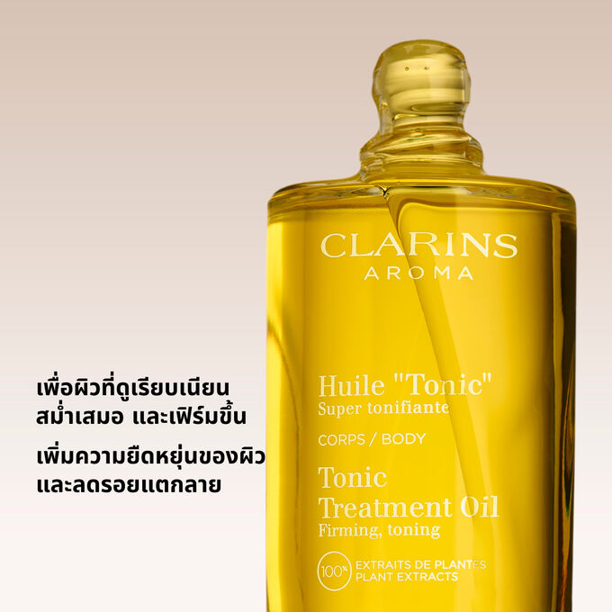 Tonic Body Treatment Oil