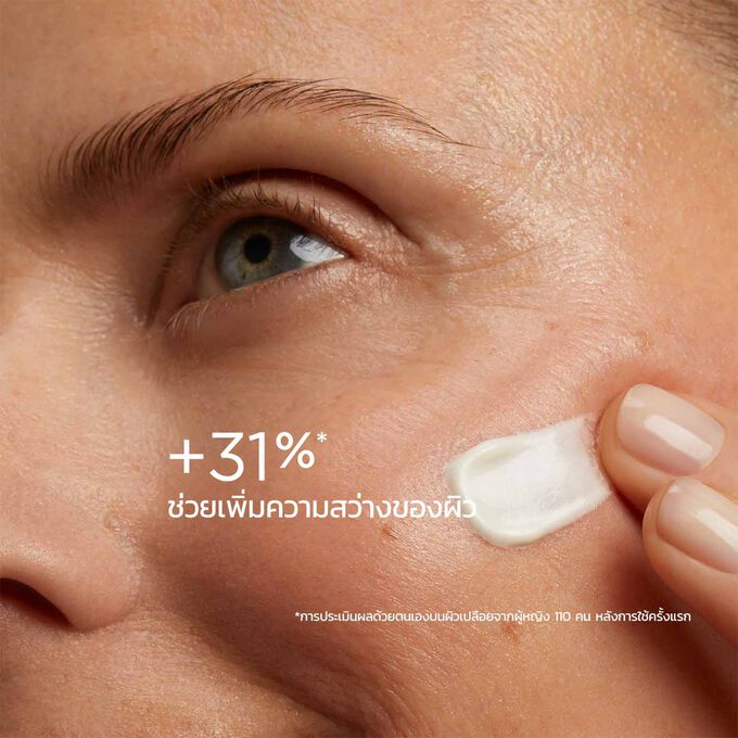 ผู้หญิงที่ถูกปิดตาทา SOS Primer White จากคลาแรงส์บนใบหน้า เพื่อแสดงให้เห็นถึงการช่วยลดสัญญาณของผิวที่ดูเหนื่อยล้าลงได้ 20%