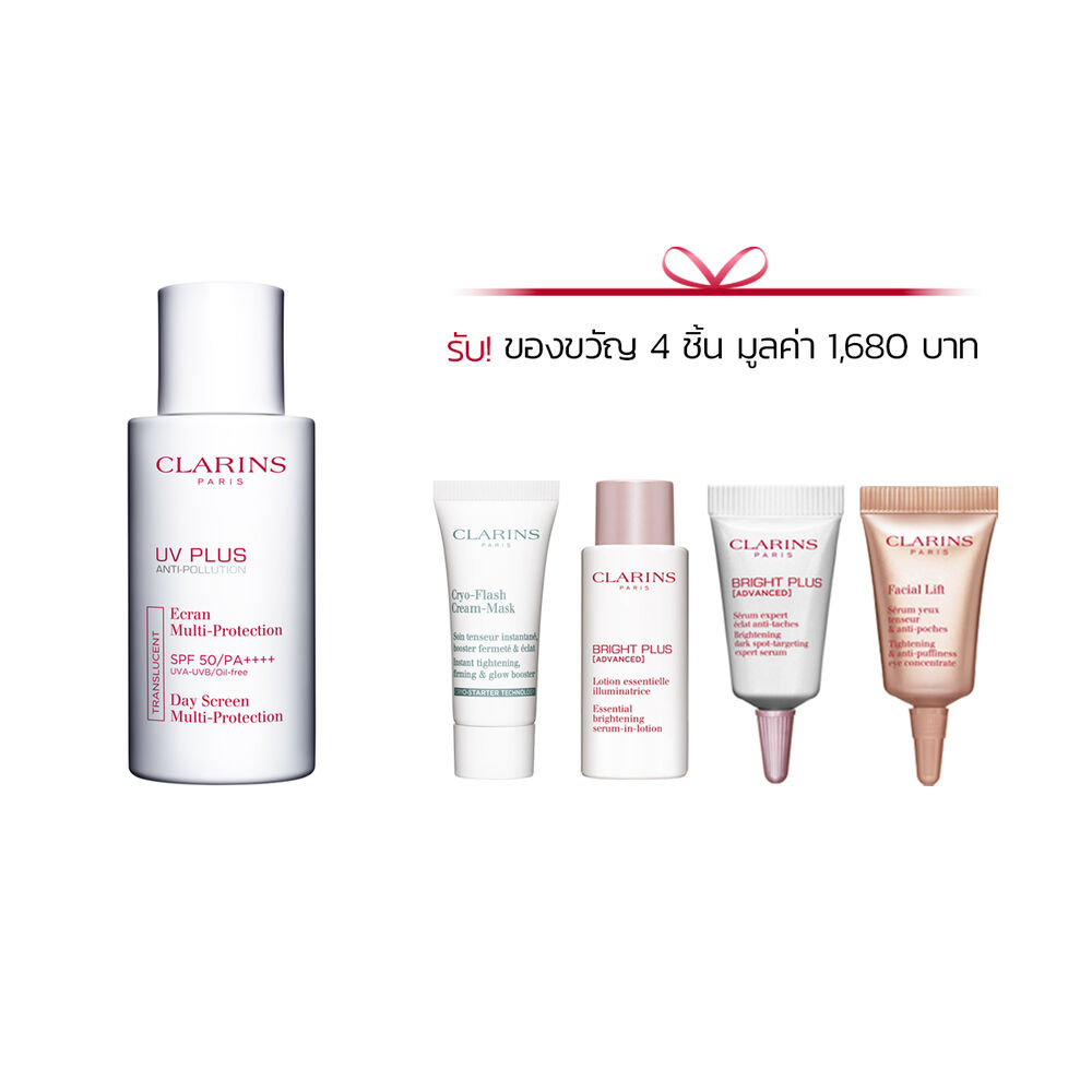 UV Plus [3P] Anti-Pollution SPF50 Translucent PA++++