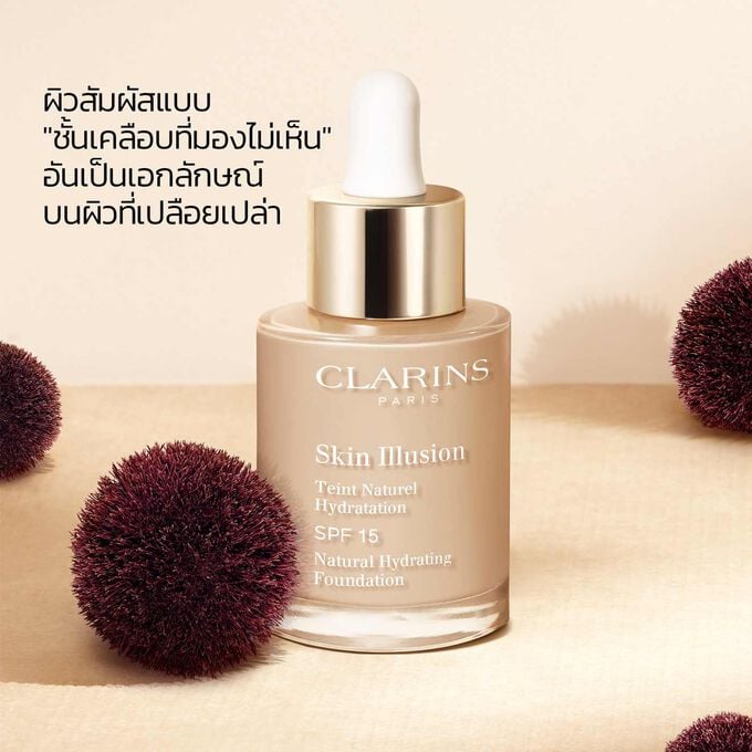 ภาพบรรจุภัณฑ์ Skin Illusion 110 ระยะใกล้