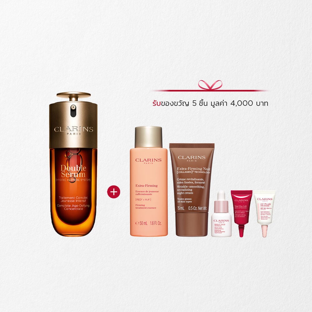 ภาพบรรจุภัณฑ์ของ Clarins Double Serum ที่แสดงอยู่ด้านหน้าส่วนผสม รวมถึง Curcuma บนพื้นหลังสีทอง