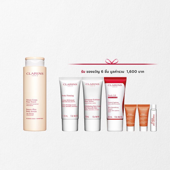 Renew Plus Body Serum Set