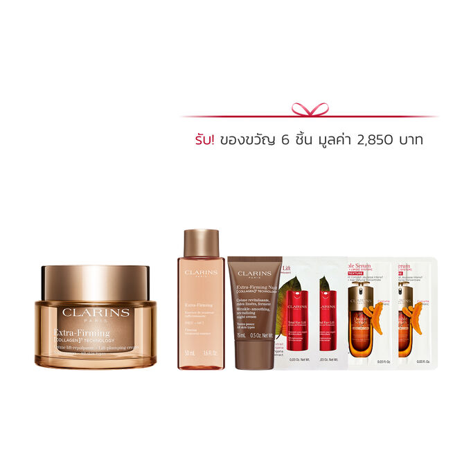 Extra-Firming Day Set