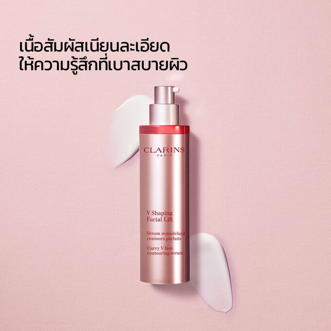 Facial Lift Curvy Face Contouring Serum