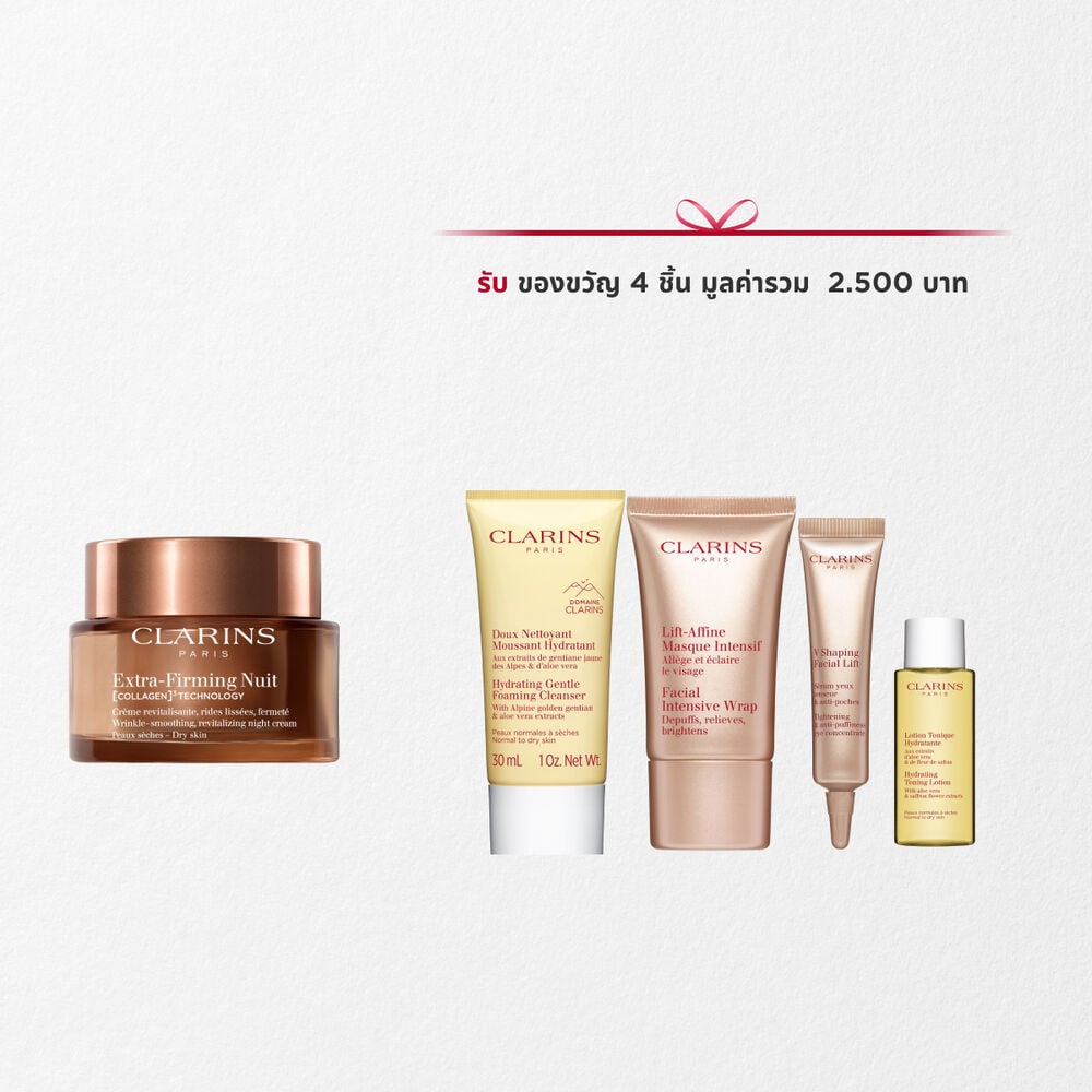 Extra-Firming Night Dry Skin